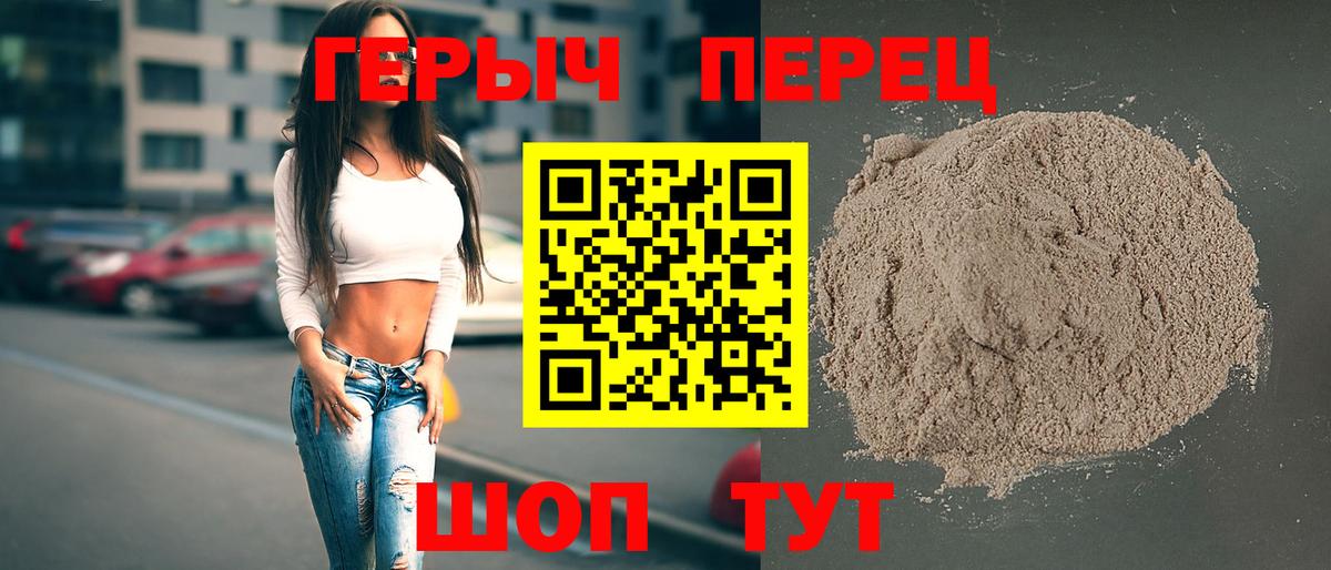 Меф МЯУ МЯУ кристаллы  ГАШ  КОКАИН  Канабис  Вход с VPN  Краснодар  Магазин наркотиков  NBOMe 