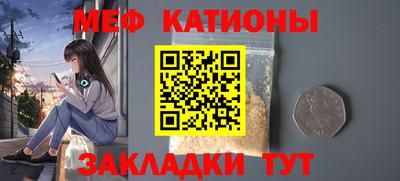 дживик Гусь-Хрустальный