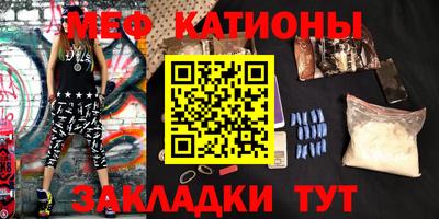 дживик Гусь-Хрустальный