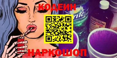 ПСИЛОЦИБИНОВЫЕ ГРИБЫ Гусиноозёрск