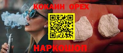 дживик Гусь-Хрустальный