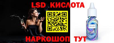 ПСИЛОЦИБИНОВЫЕ ГРИБЫ Гусиноозёрск
