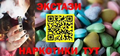 ПСИЛОЦИБИНОВЫЕ ГРИБЫ Гусиноозёрск