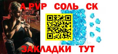 дживик Гусь-Хрустальный