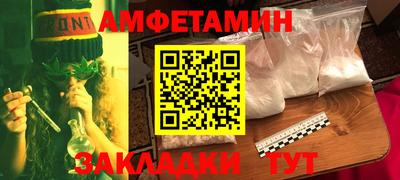 дживик Гусь-Хрустальный
