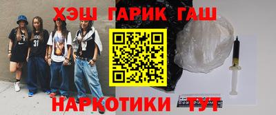 метадон Гусев
