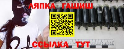 дживик Гусь-Хрустальный