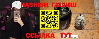 дживик Гусь-Хрустальный