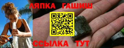 ПСИЛОЦИБИНОВЫЕ ГРИБЫ Гусиноозёрск