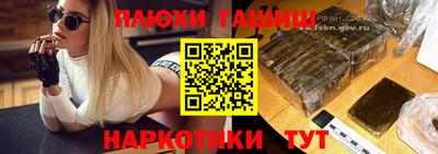 ПСИЛОЦИБИНОВЫЕ ГРИБЫ Гусиноозёрск