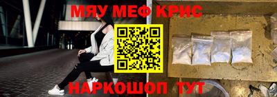 ПСИЛОЦИБИНОВЫЕ ГРИБЫ Гусиноозёрск