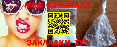 дживик Гусь-Хрустальный