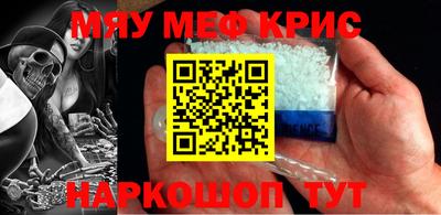 дживик Гусь-Хрустальный