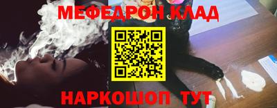 дживик Гусь-Хрустальный