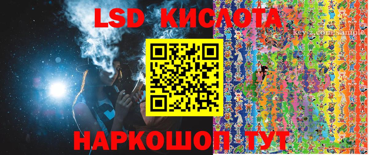 Наркотические марки 1,8мг Краснодар
