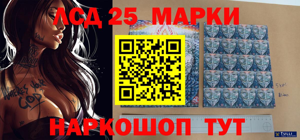 Краснодар  Марки N-bome 1,5мг  Вход с VPN  Марки N-bome 1,5мг 